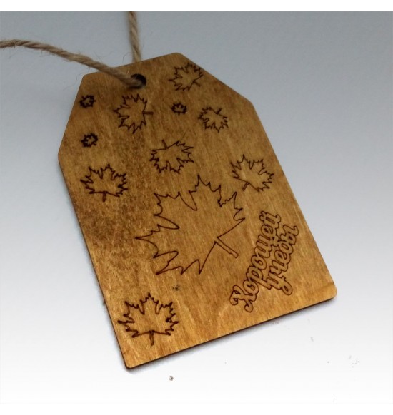 Деревянная открытка-шильдик "хорошей учебы "