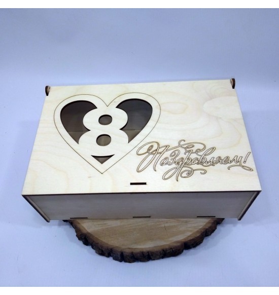 Деревянная коробка для подарка "8 Марта: Поздравляем!"