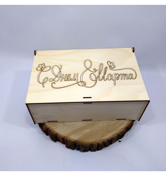 Деревянная коробка для подарка "С днем 8 Марта"